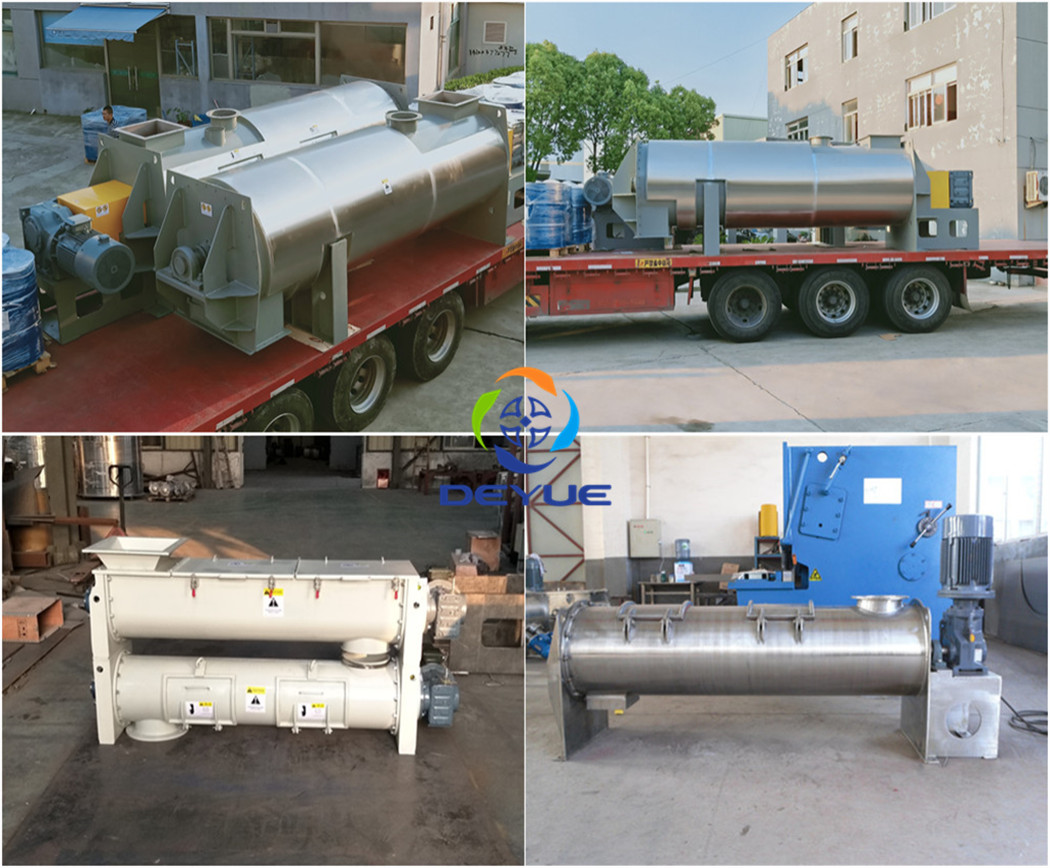 DTHX犁刀連續(xù)式混合機(jī)(圖1)